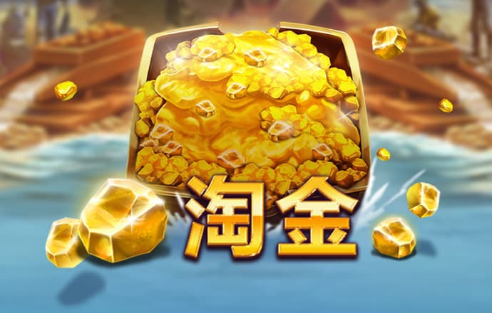 金贝体育app网页版